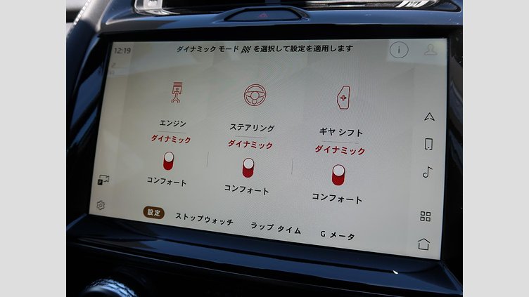 2024 認定中古車 Jaguar E-Pace Santorini Black 2.0 litre i4D​ R-Dynamic SE D200