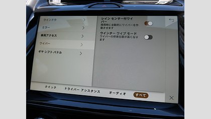 E-Pace 41