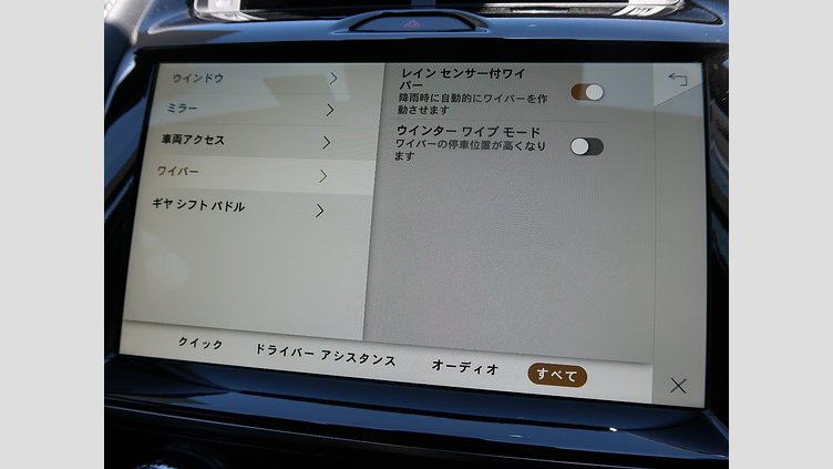 2024 認定中古車 Jaguar E-Pace Santorini Black 2.0 litre i4D​ R-Dynamic SE D200