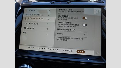 E-Pace 44