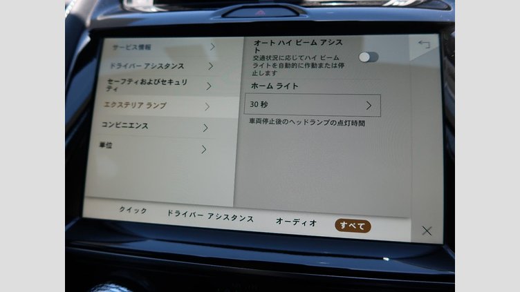 2024 認定中古車 Jaguar E-Pace Santorini Black 2.0 litre i4D​ R-Dynamic SE D200
