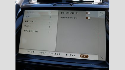 E-Pace 13