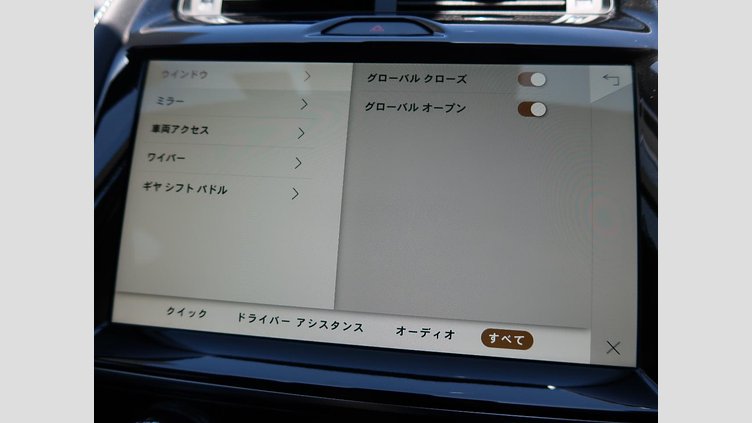 2024 認定中古車 Jaguar E-Pace Santorini Black 2.0 litre i4D​ R-Dynamic SE D200