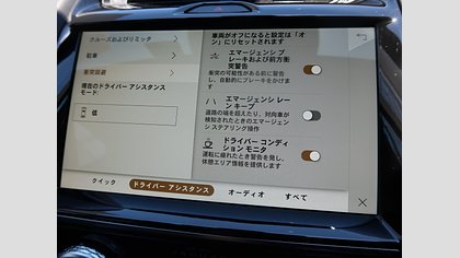 E-Pace 74