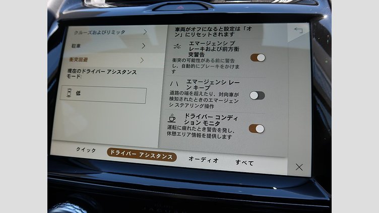 2024 認定中古車 Jaguar E-Pace Santorini Black 2.0 litre i4D​ R-Dynamic SE D200