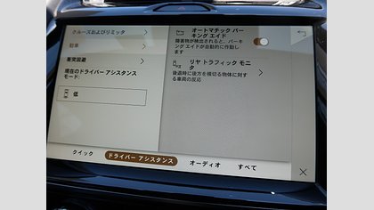 E-Pace 75