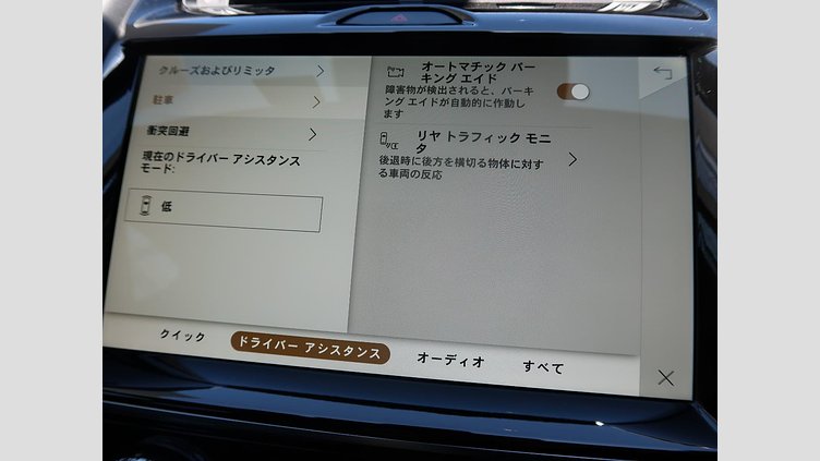2024 認定中古車 Jaguar E-Pace Santorini Black 2.0 litre i4D​ R-Dynamic SE D200