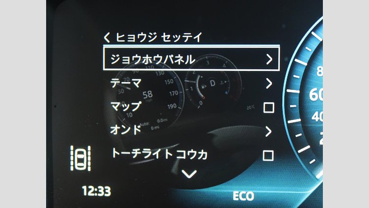 2016 認定中古車 Jaguar F-Pace British Racing Green ディーゼル プレステージ
