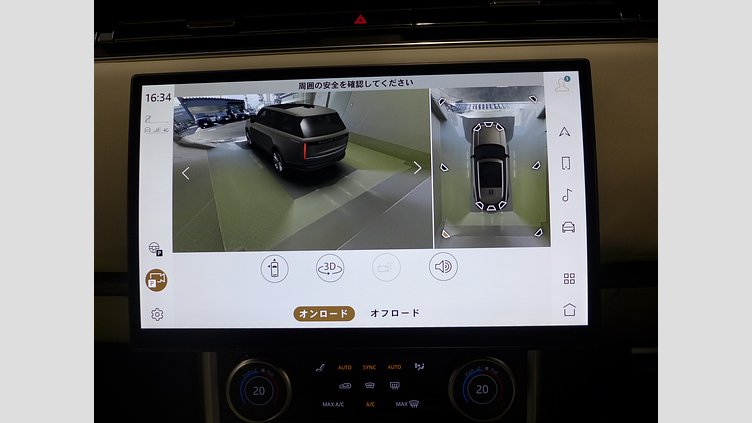 2023 認定中古車 Land Rover Range Rover Charente Grey D300 Autobiography