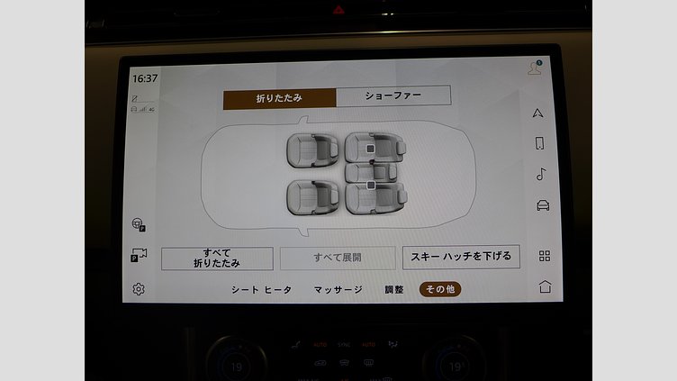 2023 認定中古車 Land Rover Range Rover Charente Grey D300 Autobiography