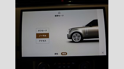 Range Rover 53