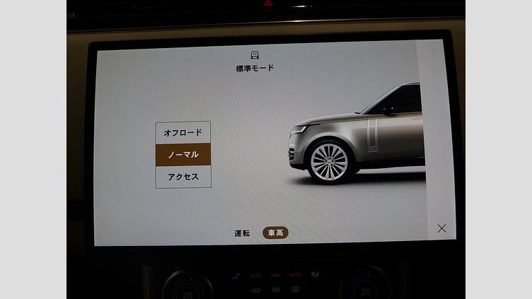 2023 認定中古車 Land Rover Range Rover Charente Grey D300 Autobiography