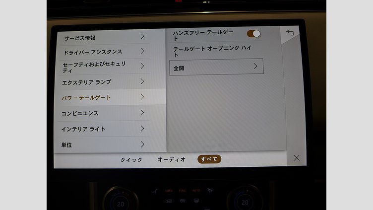 2023 認定中古車 Land Rover Range Rover Charente Grey D300 Autobiography