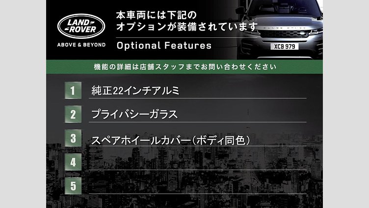 2023 認定中古車 Land Rover Defender 110 サントリーニブラック D300 AWD（AT） X-DYNAMIC HSE