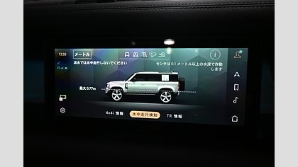 Defender 110 43
