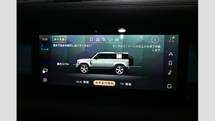 2023 認定中古車 Land Rover Defender 110 パンゲアグリーン P300 AWD（AT） SE