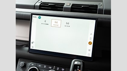 Defender 110 44
