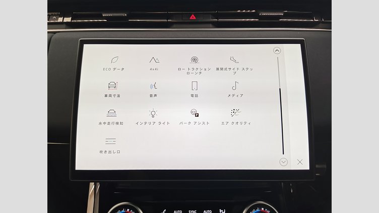 2023 認定中古車 Land Rover Range Rover Sport ヴァレジネブルー 3.0リッター6気筒300PSターボチャージドディーゼルMHEV（オートマチック） AUTOBIOGRAPHY
