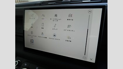 Defender 110 41