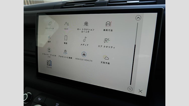 2025 認定中古車 Land Rover Defender 110 タスマンブルー D350 ディーゼルマイルドハイブリッド X-Dynamic HSE