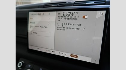Defender 110 43
