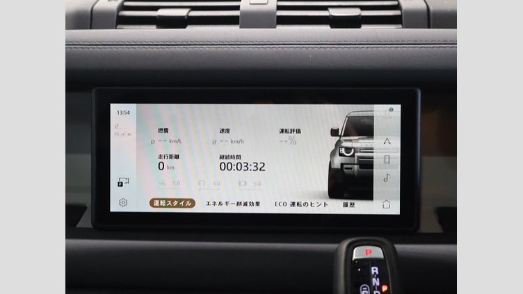 2023 認定中古車 Land Rover Defender 110 サントリーニブラック P300 AWD（AT） SE