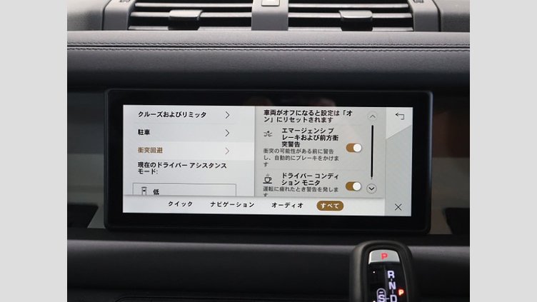 2023 認定中古車 Land Rover Defender 110 サントリーニブラック P300 AWD（AT） SE