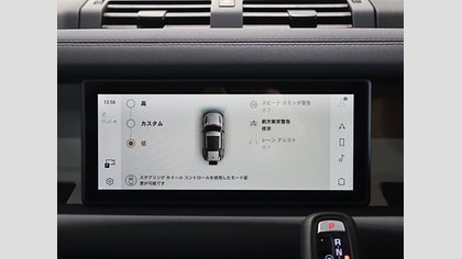 Defender 110 42