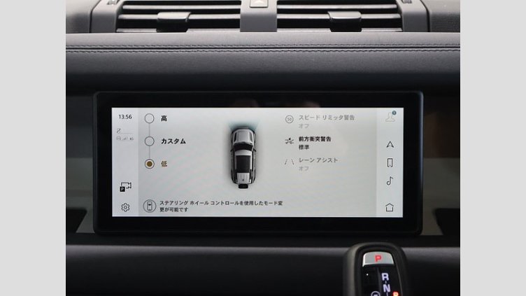 2023 認定中古車 Land Rover Defender 110 サントリーニブラック P300 AWD（AT） SE