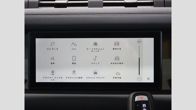 2023 認定中古車 Land Rover Defender 110 サントリーニブラック P300 AWD（AT） SE