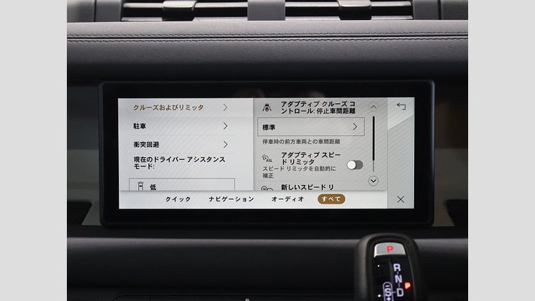 2023 認定中古車 Land Rover Defender 110 サントリーニブラック P300 AWD（AT） SE