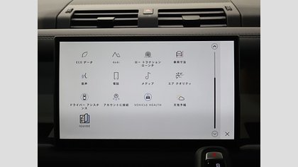 Defender 110 39