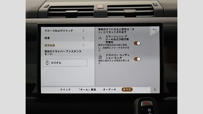 Defender 110 49