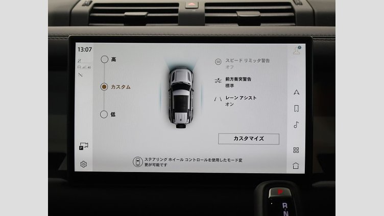 2025 認定中古車 Land Rover Defender 110 フジホワイト P300 ガソリン X-Dynamic SE
