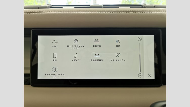 2023 認定中古車 Land Rover Defender 110 サントリーニブラック D300 AWD（AT） S
