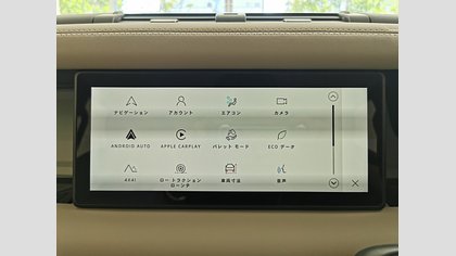 Defender 110 26