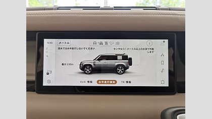 Defender 110 28