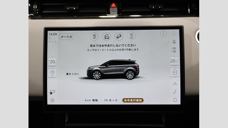 2024 認定中古車 Land Rover Range Rover Evoque Ostuni Pearl White 2.0 litre i4D​ S D200