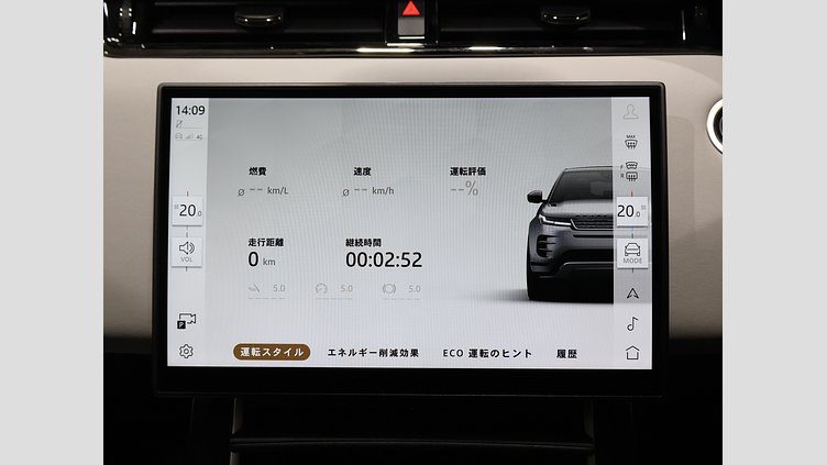 2024 認定中古車 Land Rover Range Rover Evoque Ostuni Pearl White 2.0 litre i4D​ S D200