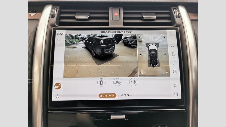 2024 認定中古車 Land Rover Discovery サントリーニブラック D300マイルドハイブリッド（ディーゼル） スタンダードホイールベース Dynamic HSE