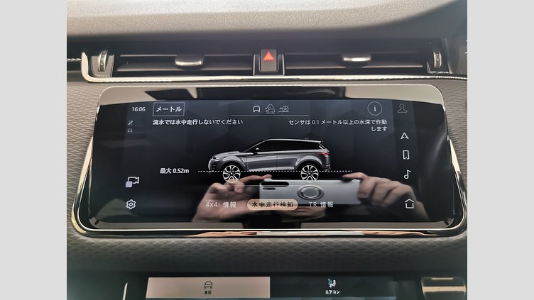 2021 認定中古車 Land Rover Range Rover Evoque ポルトフィーノブルー P250 AWD（オートマチック） R-DYNAMIC S