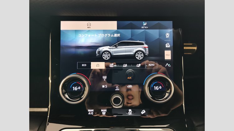 2021 認定中古車 Land Rover Range Rover Evoque ポルトフィーノブルー P250 AWD（オートマチック） R-DYNAMIC S