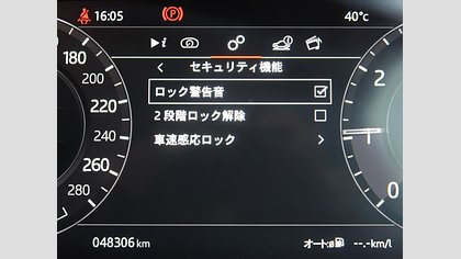 Range Rover Evoque 54