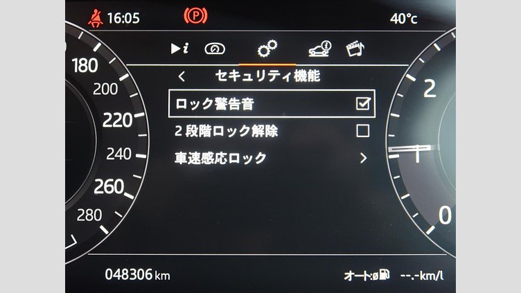 2020 認定中古車 Land Rover Range Rover Evoque ユーロンホワイト P200 S