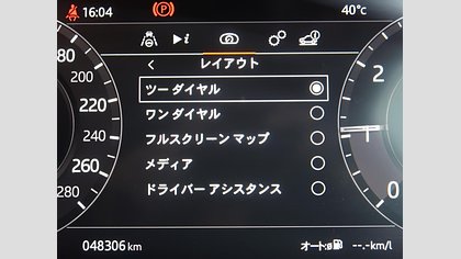 Range Rover Evoque 9