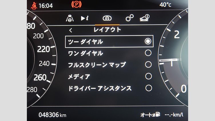 2020 認定中古車 Land Rover Range Rover Evoque ユーロンホワイト P200 S