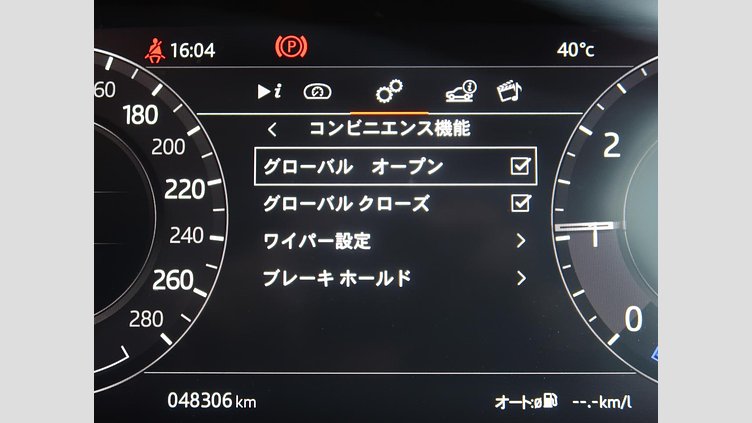 2020 認定中古車 Land Rover Range Rover Evoque ユーロンホワイト P200 S
