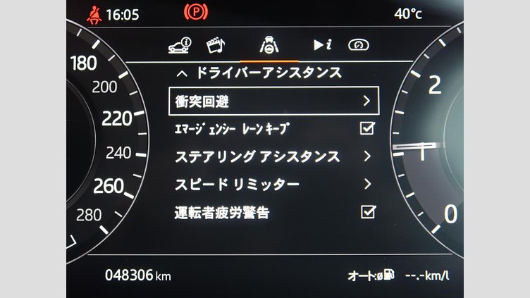 2020 認定中古車 Land Rover Range Rover Evoque ユーロンホワイト P200 S