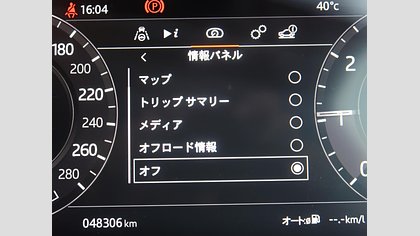 Range Rover Evoque 5