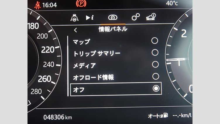2020 認定中古車 Land Rover Range Rover Evoque ユーロンホワイト P200 S